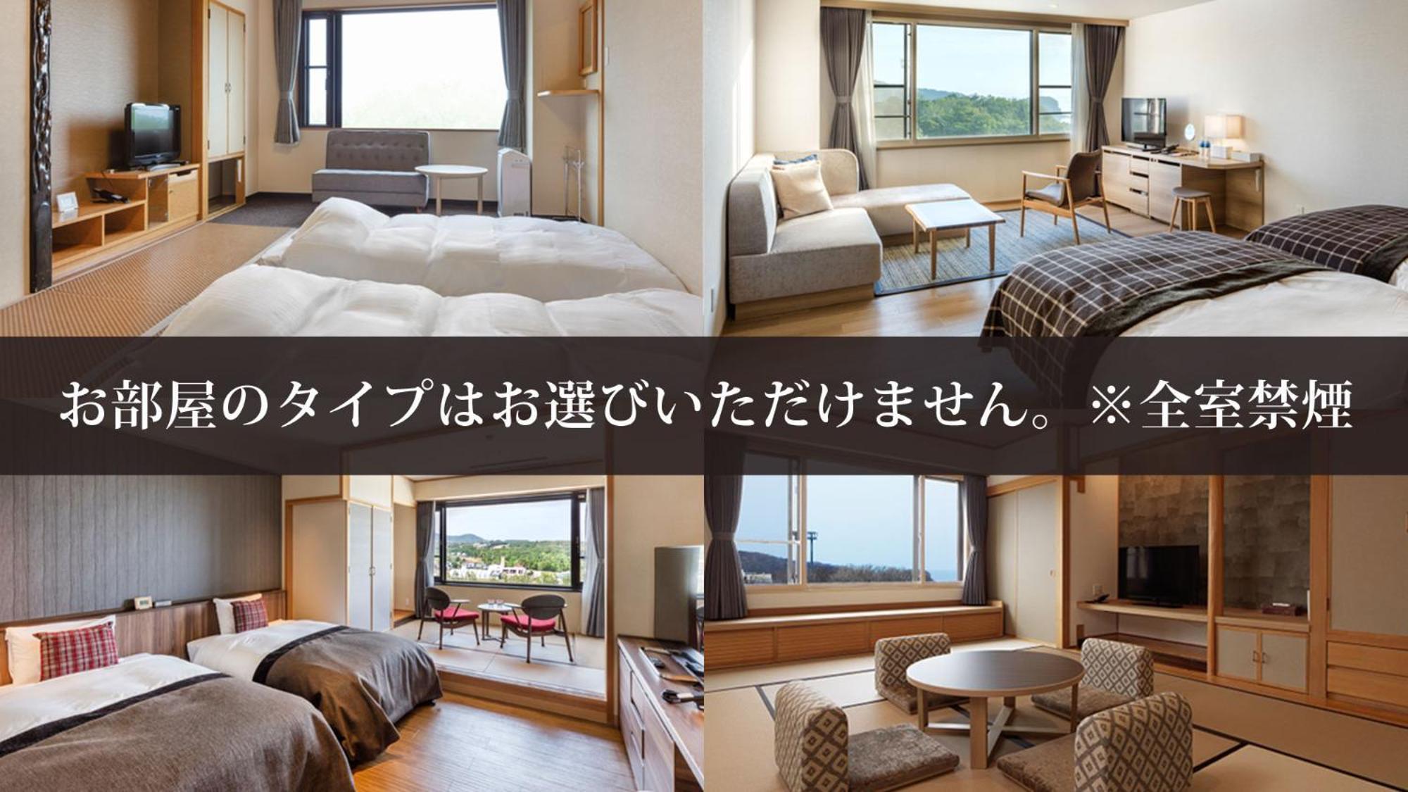 키키 시레토코 내추럴 리조트 샤리 외부 사진
